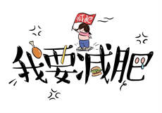 周立珊灌咖啡是什么梗
