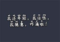 徐州周立珊黑料
